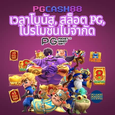 ทางเข้า betflix